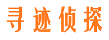 巴楚寻人公司